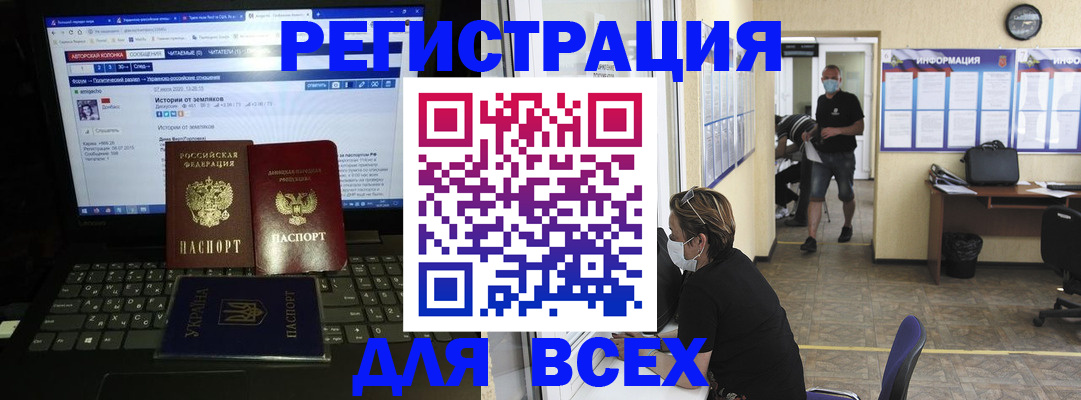 где прописаться в Тамбове