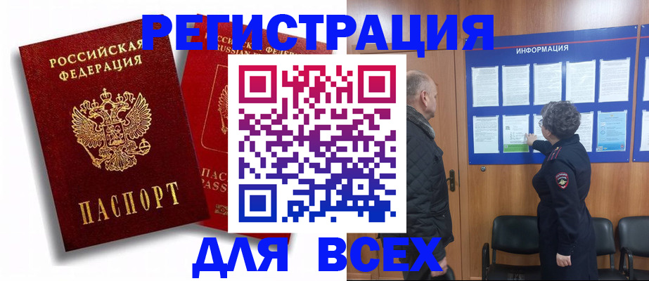 пропишу в квартире в Тамбове